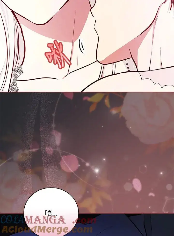 《立志成为勇士的母亲》第83话图49