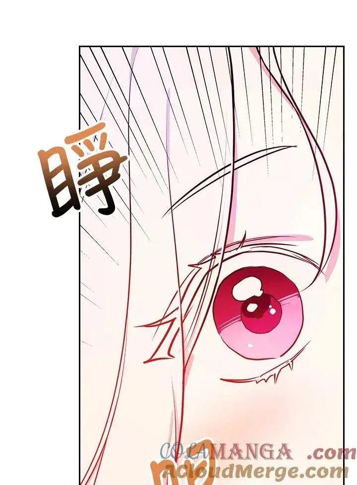 《立志成为勇士的母亲》第83话图53