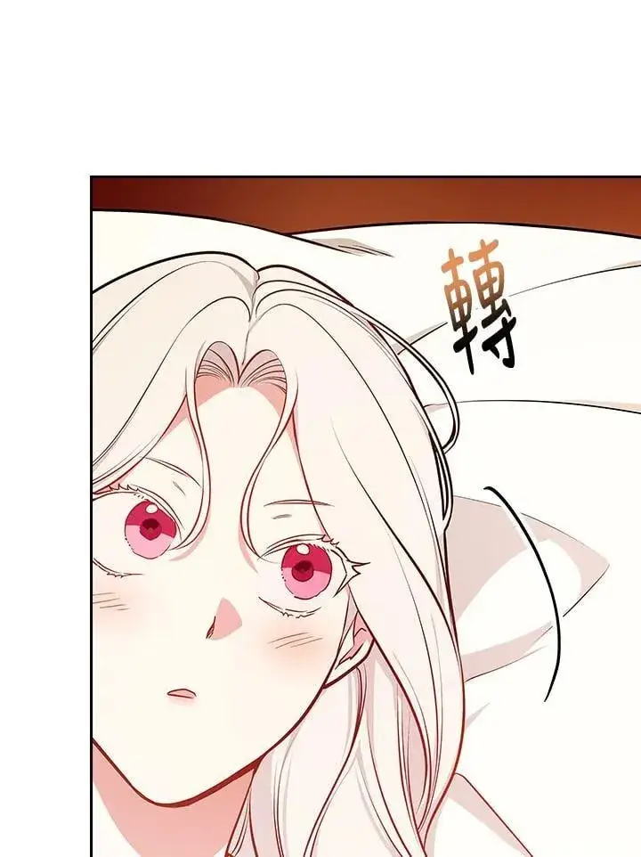 《立志成为勇士的母亲》第83话图58