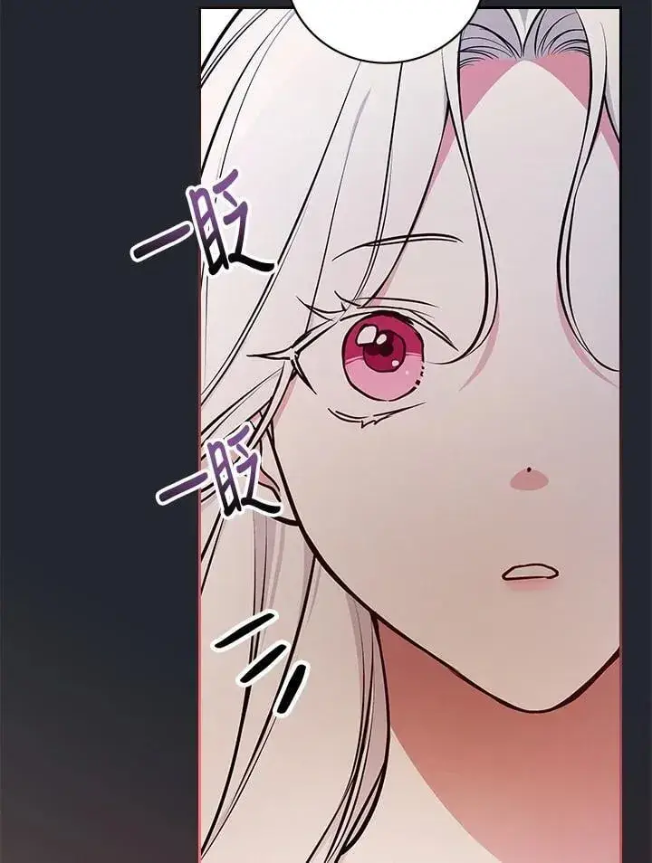 《立志成为勇士的母亲》第83话图7