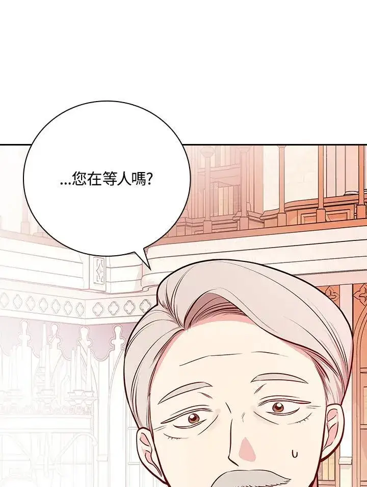 《立志成为勇士的母亲》第83话图70