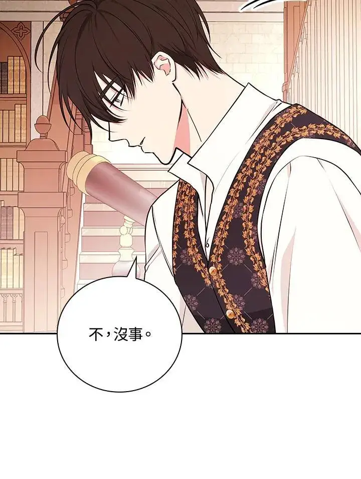 《立志成为勇士的母亲》第83话图72