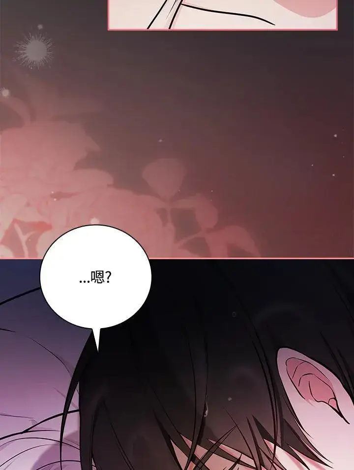 《立志成为勇士的母亲》第83话图8