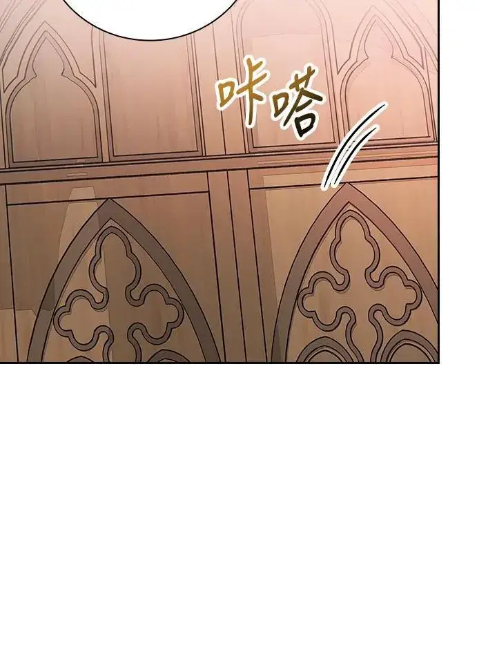《立志成为勇士的母亲》第83话图80