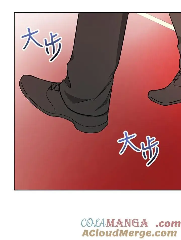 《立志成为勇士的母亲》第83话图81