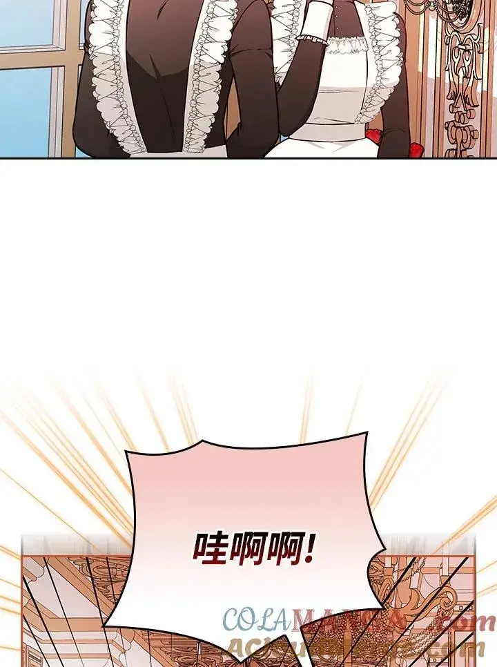 《立志成为勇士的母亲》第83话图85
