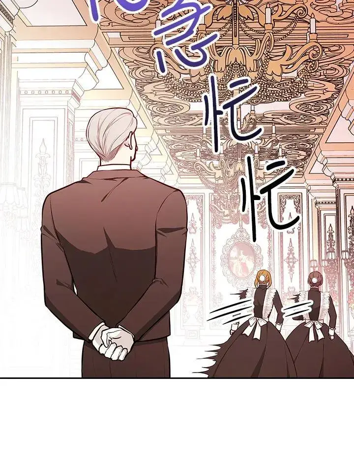 《立志成为勇士的母亲》第83话图91
