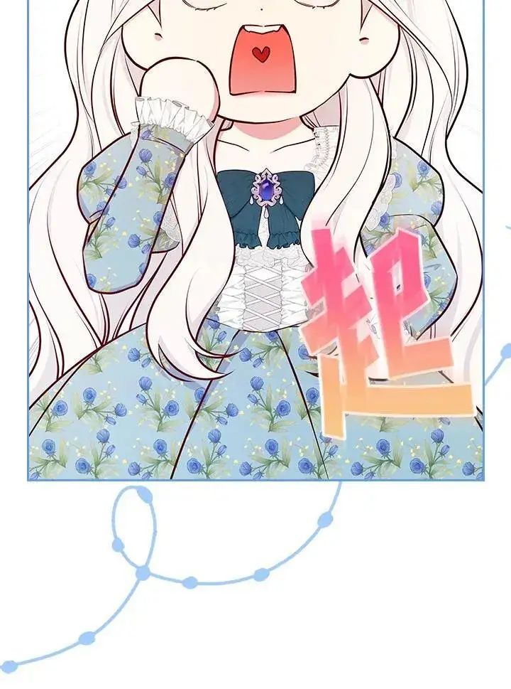《立志成为勇士的母亲》第84话图22