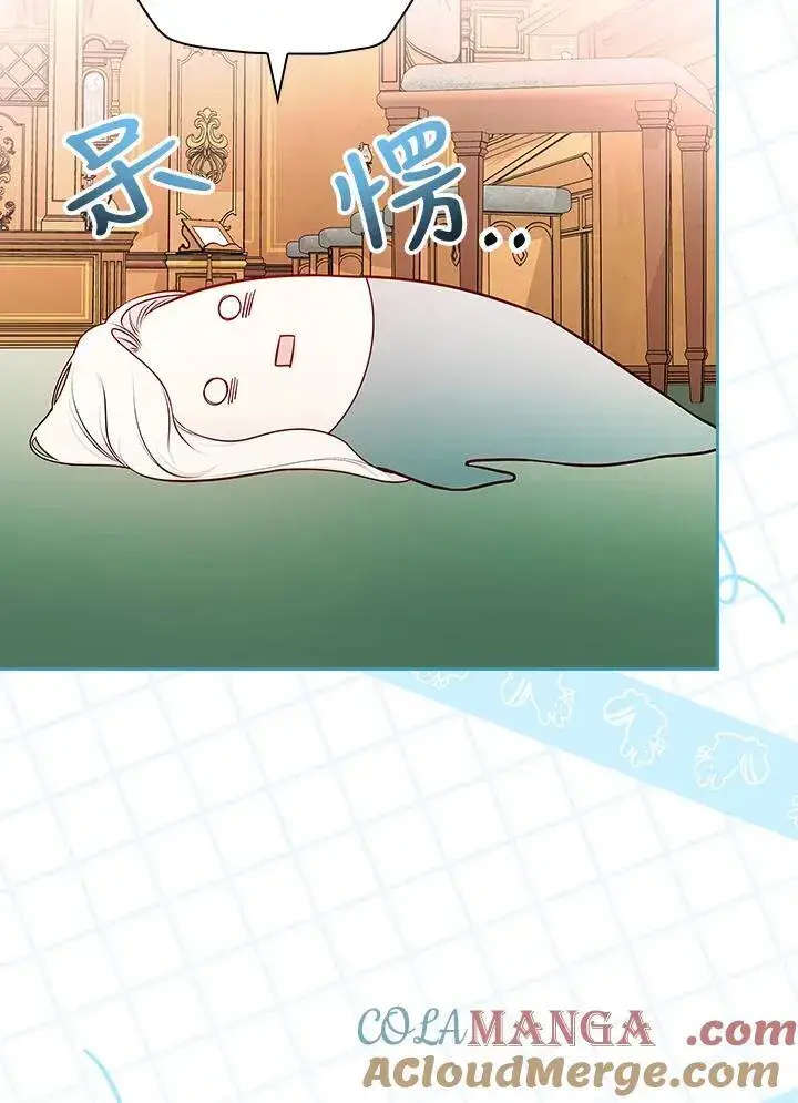 《立志成为勇士的母亲》第84话图25