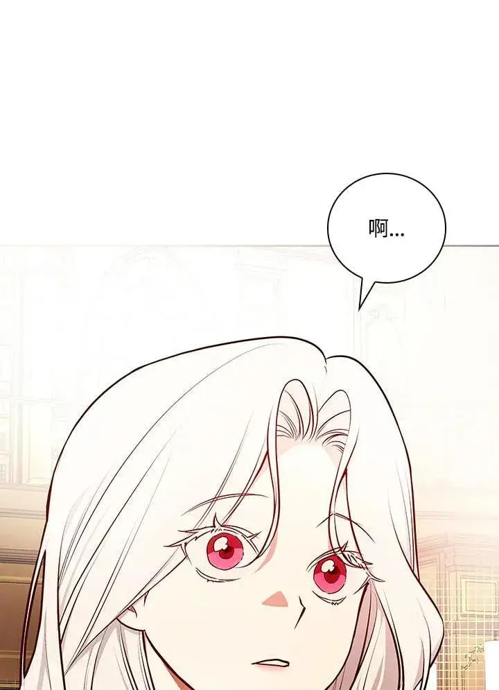 《立志成为勇士的母亲》第84话图31