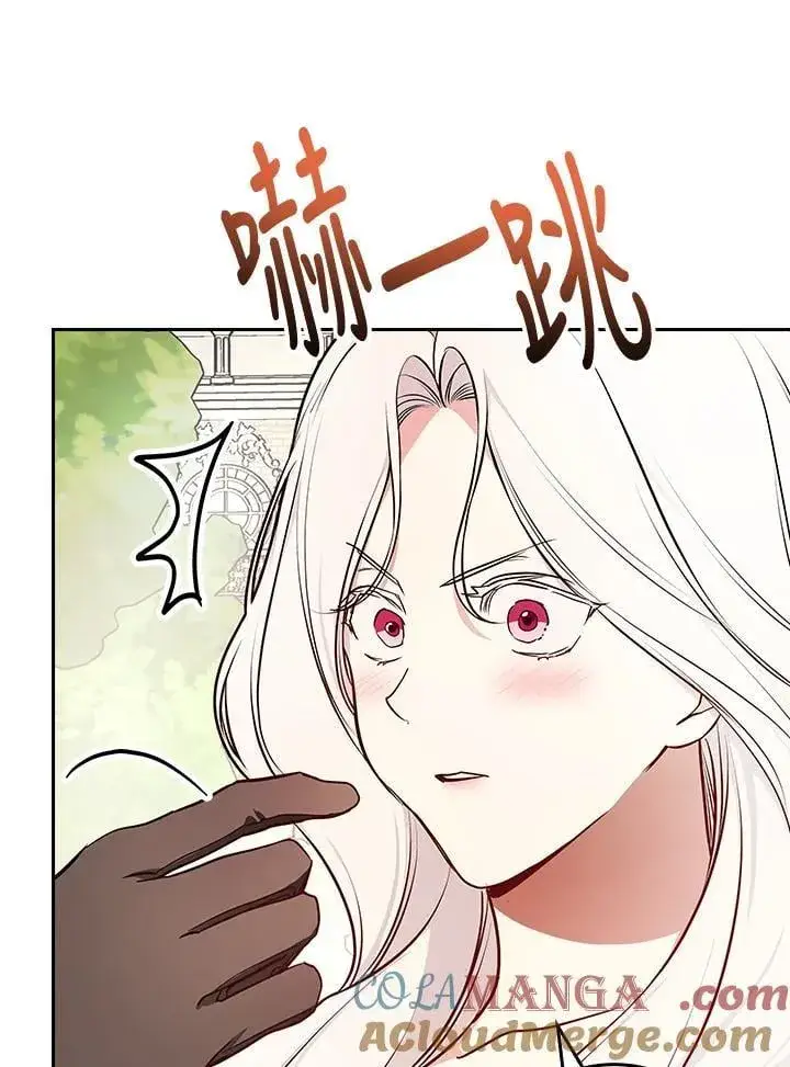 《立志成为勇士的母亲》第84话图49