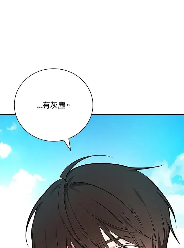 《立志成为勇士的母亲》第84话图54