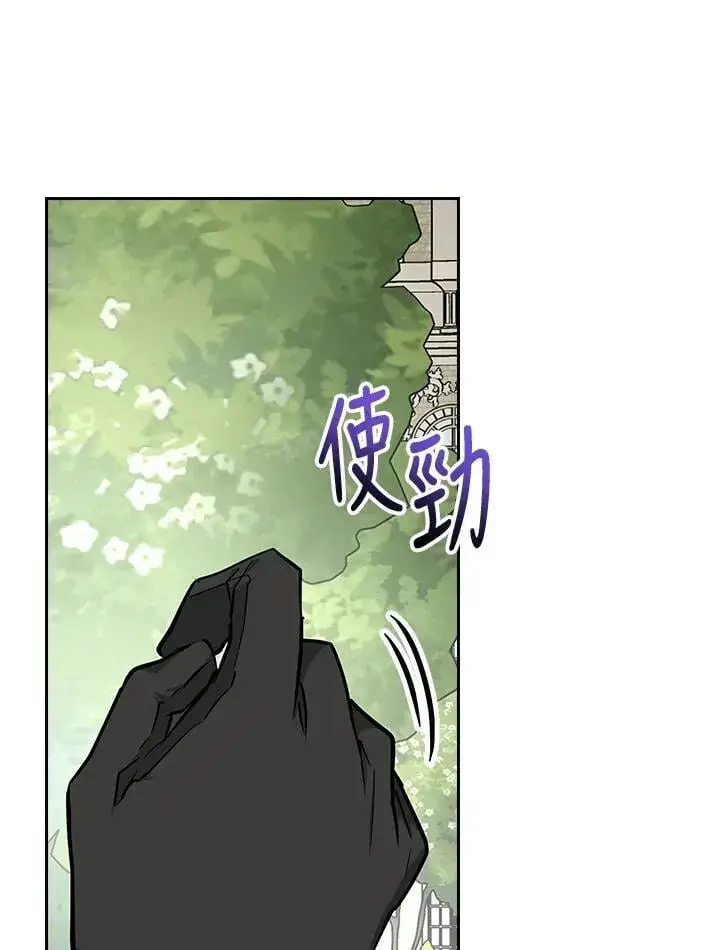 《立志成为勇士的母亲》第84话图56
