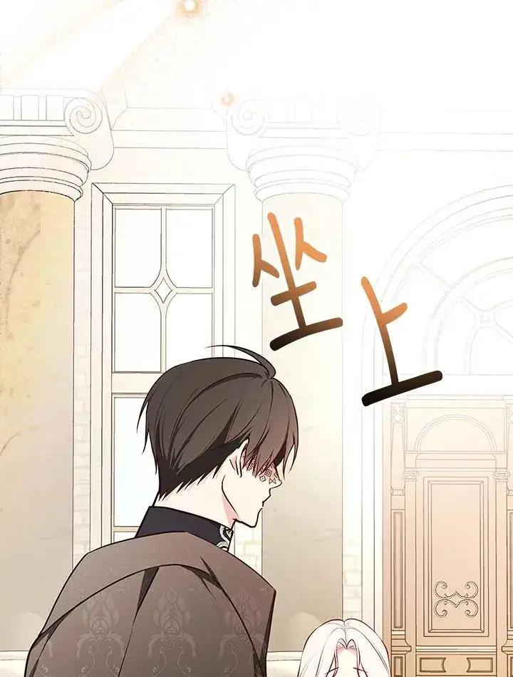 《立志成为勇士的母亲》第84话图63