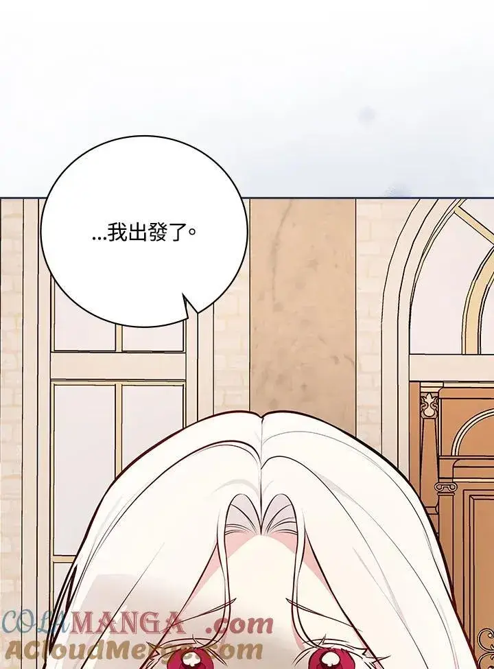 《立志成为勇士的母亲》第84话图65