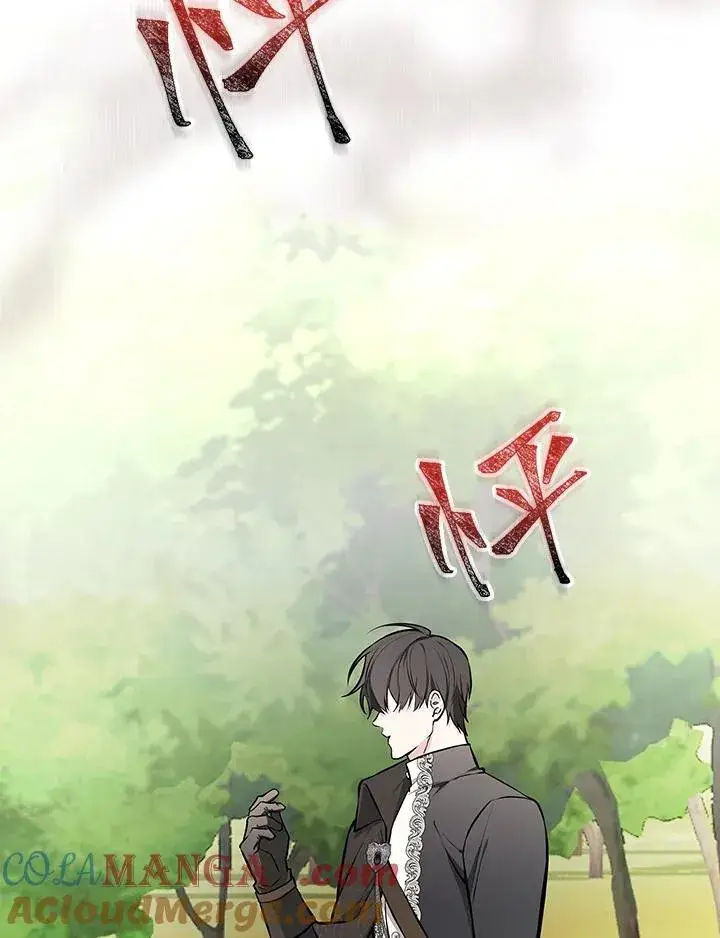 《立志成为勇士的母亲》第84话图85