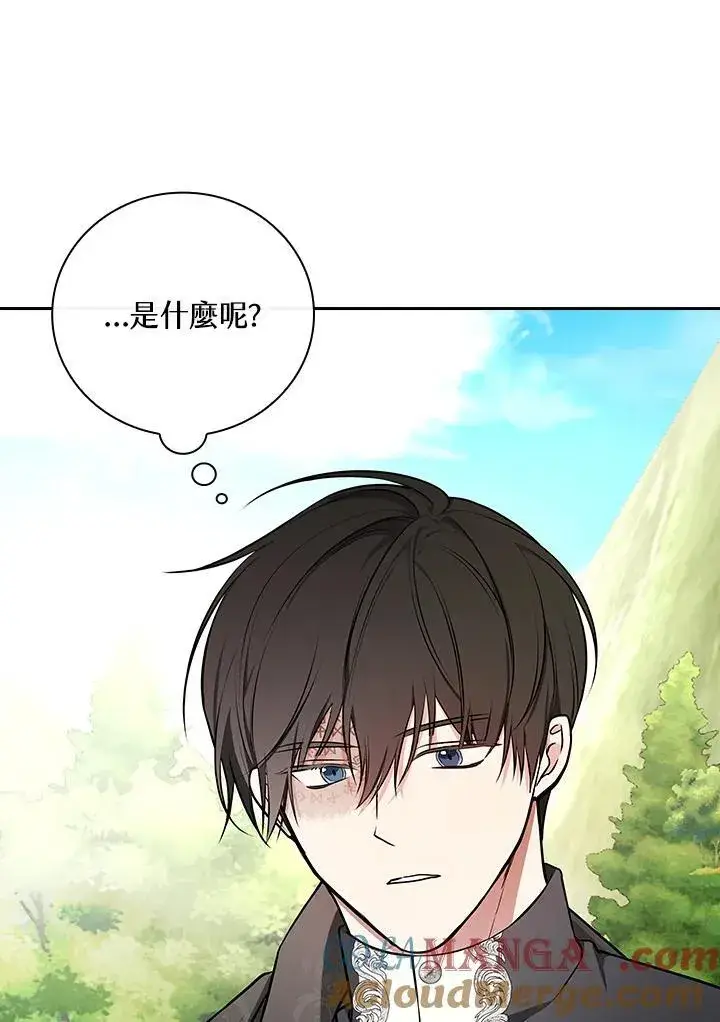 《立志成为勇士的母亲》第85话图19