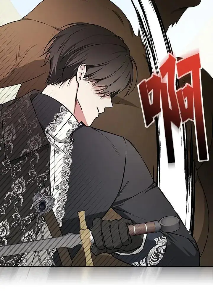 《立志成为勇士的母亲》第85话图27