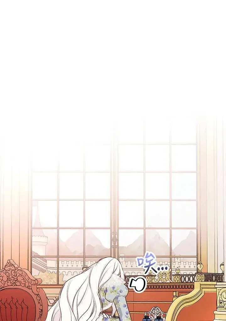 《立志成为勇士的母亲》第85话图38