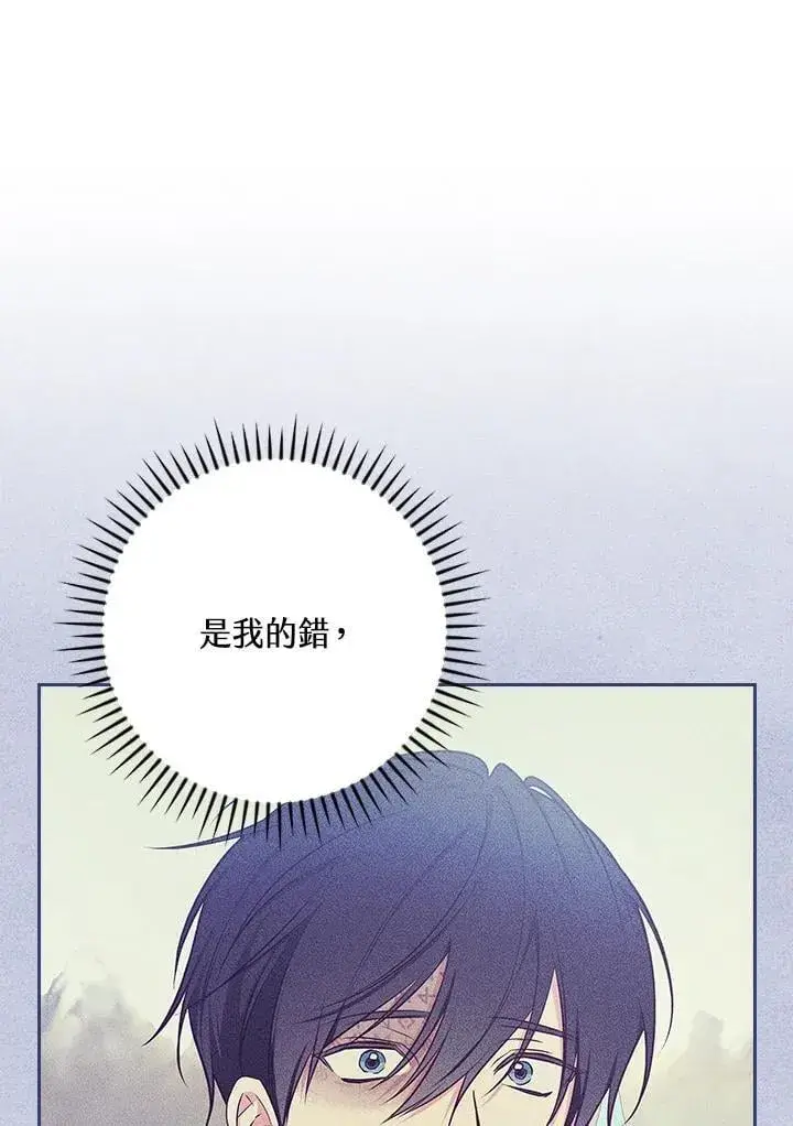 《立志成为勇士的母亲》第85话图41