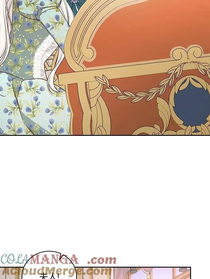 《立志成为勇士的母亲》第85话图52