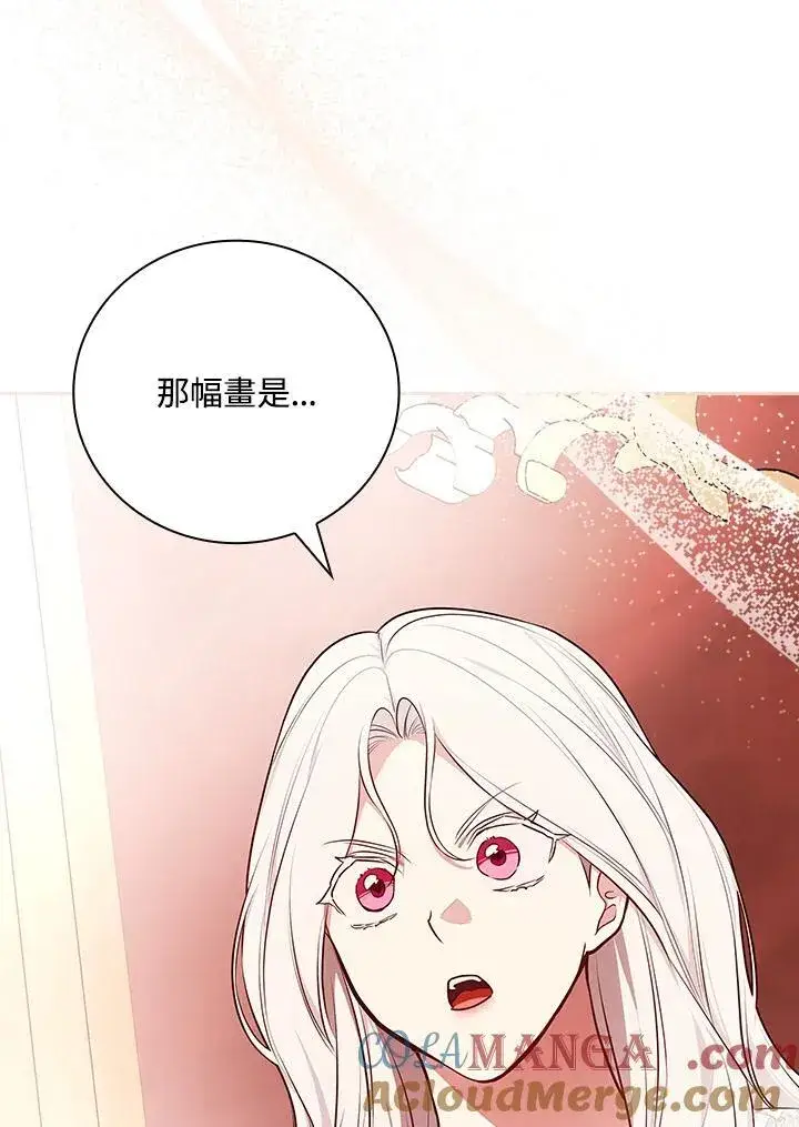 《立志成为勇士的母亲》第85话图79