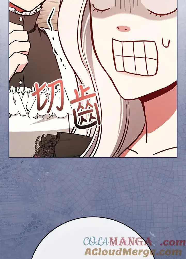 《立志成为勇士的母亲》第86话图105