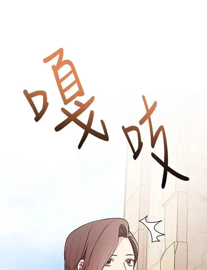 《立志成为勇士的母亲》第87话图11