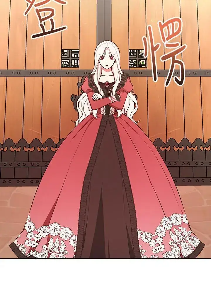 《立志成为勇士的母亲》第87话图14