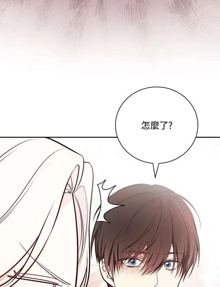 《立志成为勇士的母亲》第87话图4
