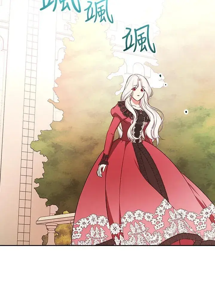 《立志成为勇士的母亲》第87话图47