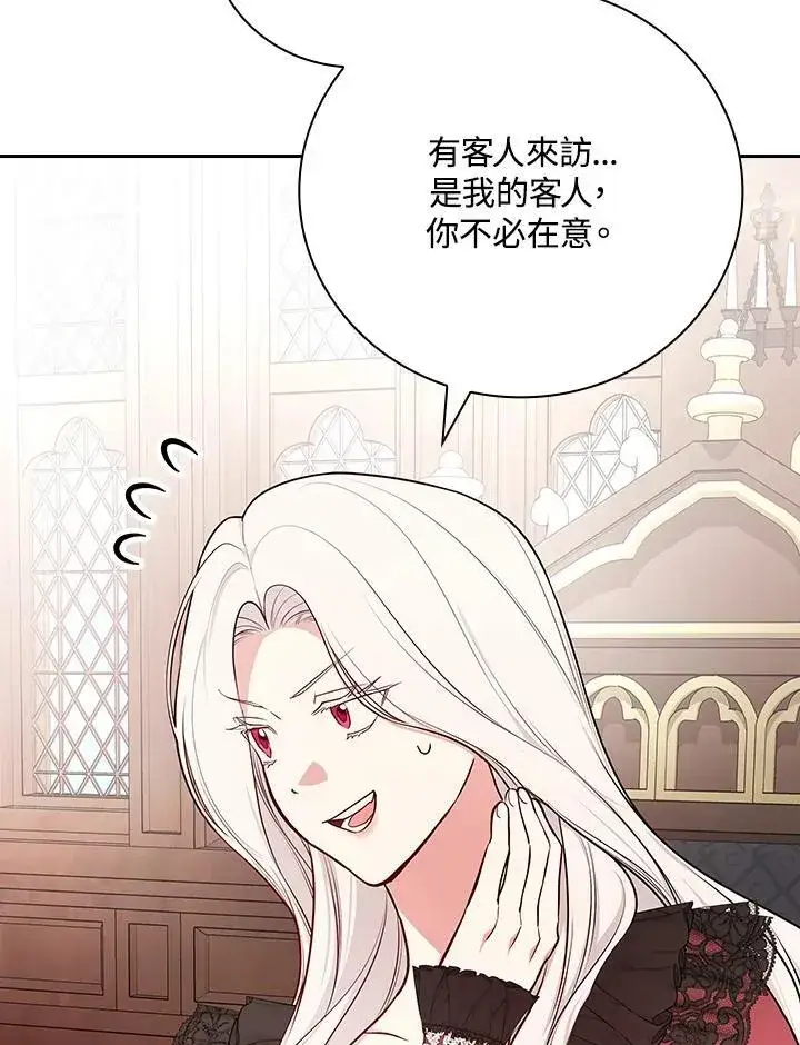 《立志成为勇士的母亲》第87话图6