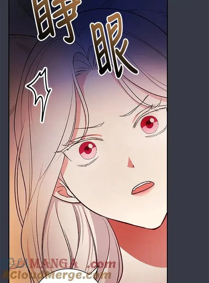 《立志成为勇士的母亲》第87话图61