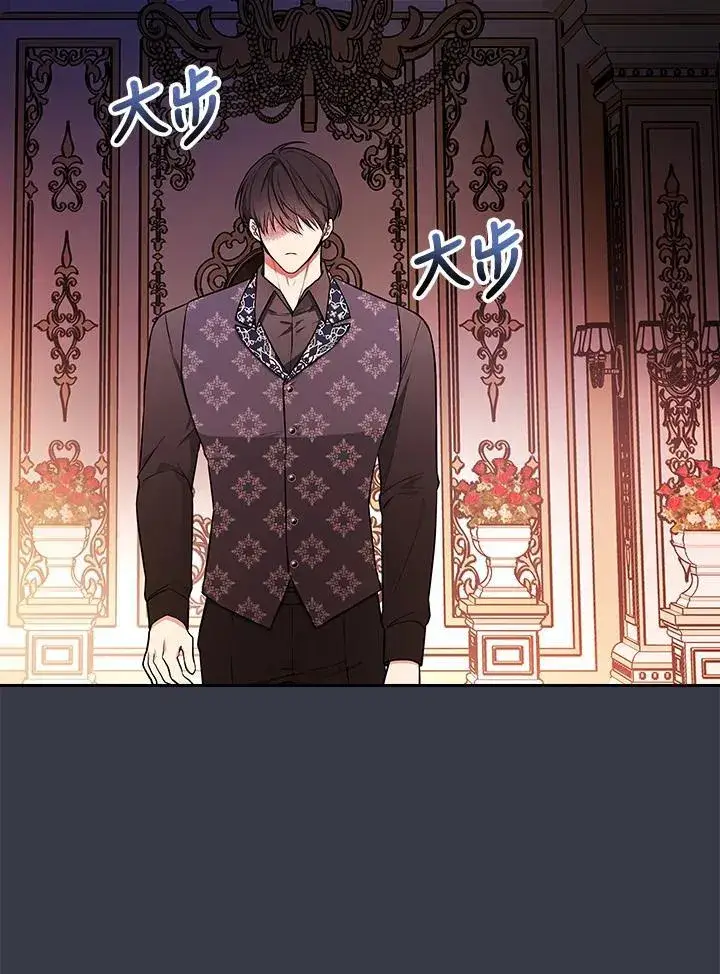 《立志成为勇士的母亲》第87话图66
