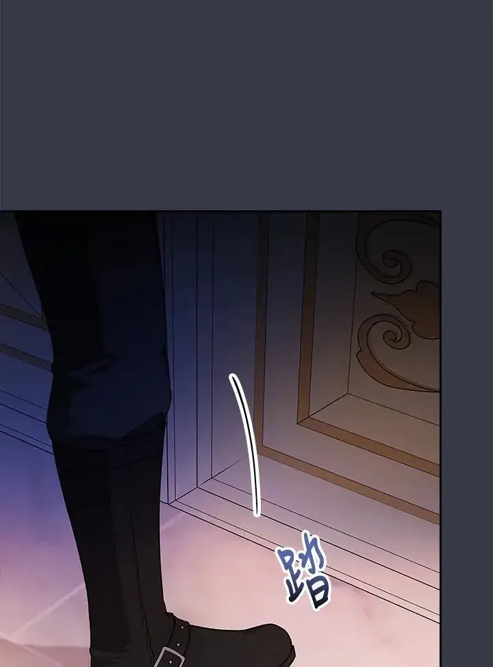 《立志成为勇士的母亲》第87话图68
