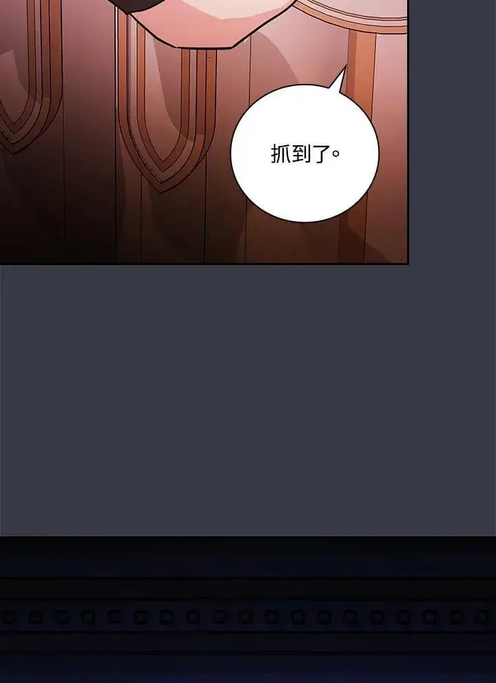 《立志成为勇士的母亲》第87话图72