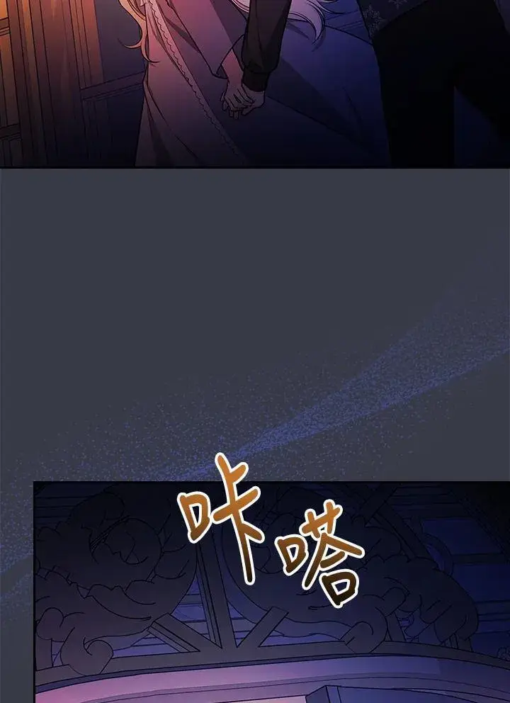 《立志成为勇士的母亲》第87话图78