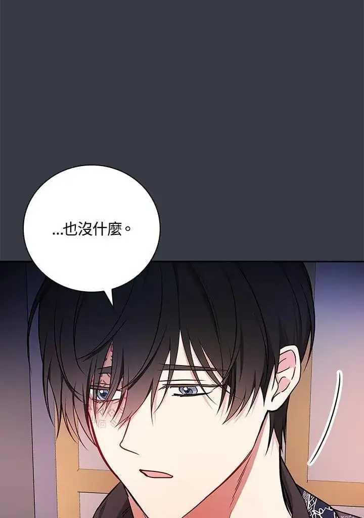 《立志成为勇士的母亲》第88话图18
