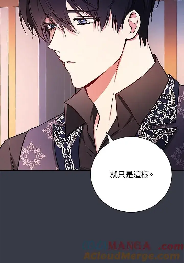 《立志成为勇士的母亲》第88话图22