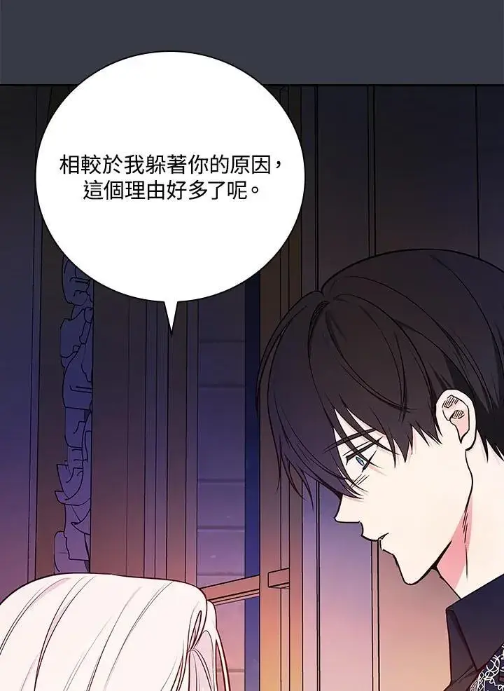 《立志成为勇士的母亲》第88话图42