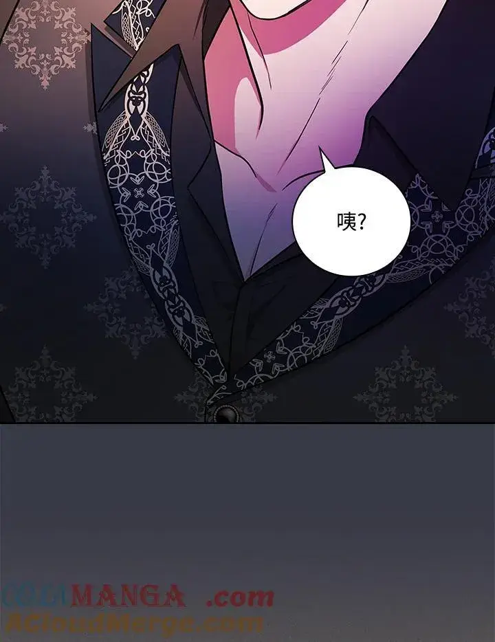 《立志成为勇士的母亲》第88话图52
