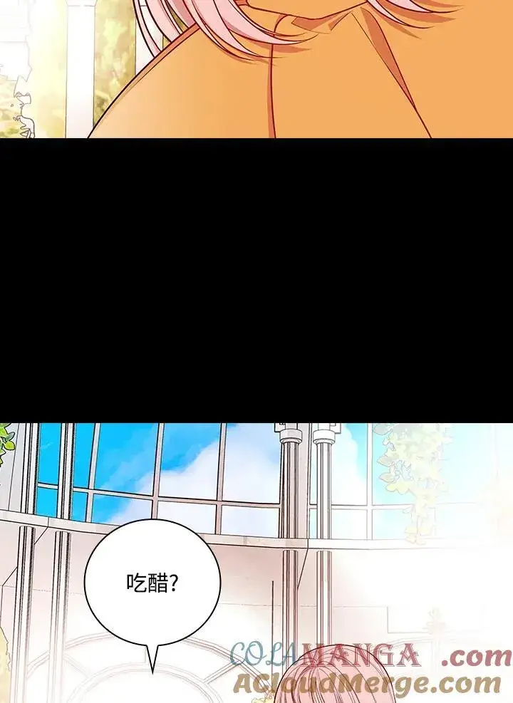 《立志成为勇士的母亲》第88话图67