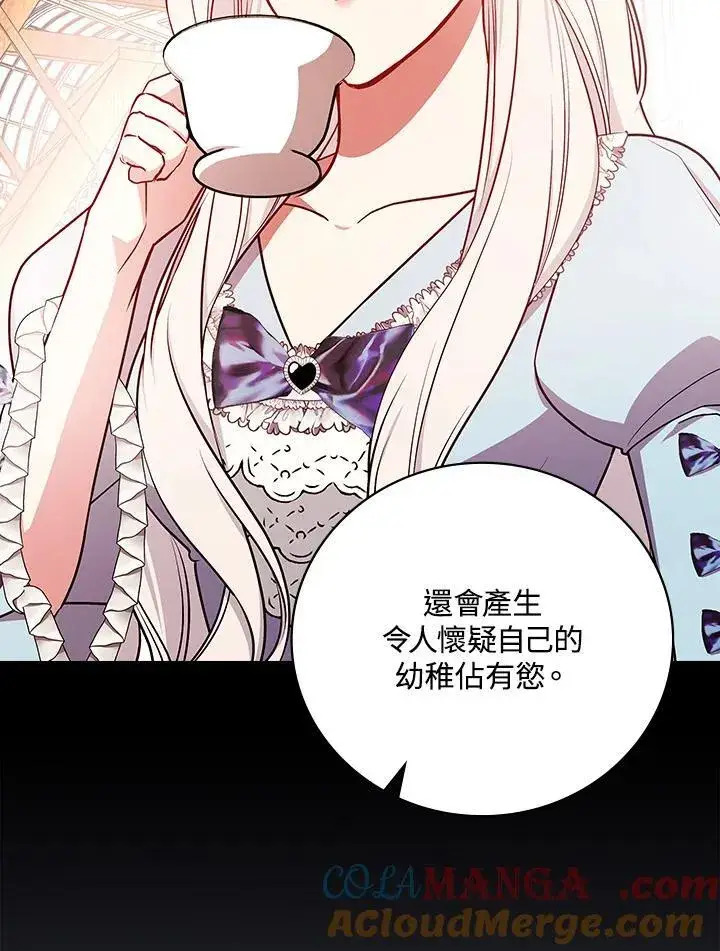 《立志成为勇士的母亲》第88话图70