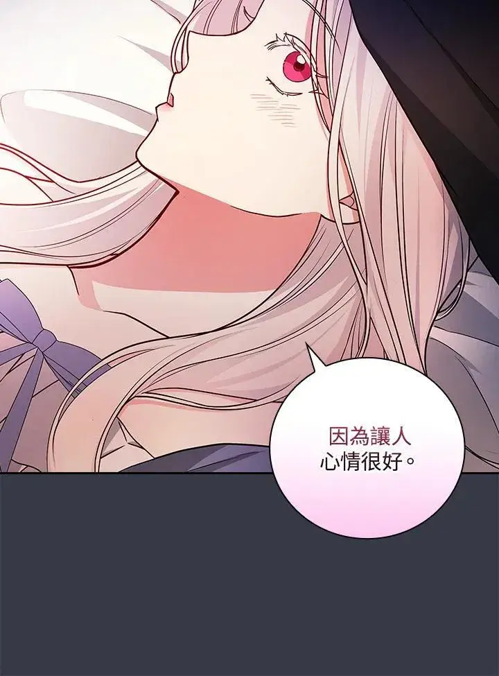 《立志成为勇士的母亲》第89话图12