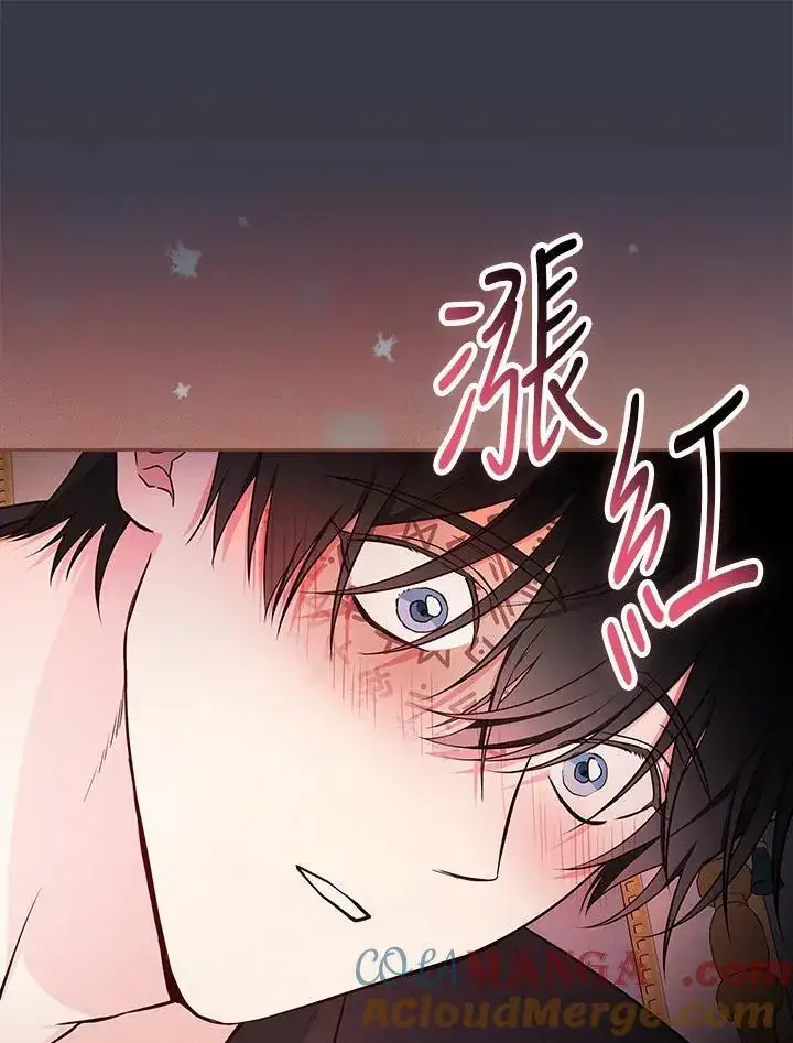 《立志成为勇士的母亲》第89话图13