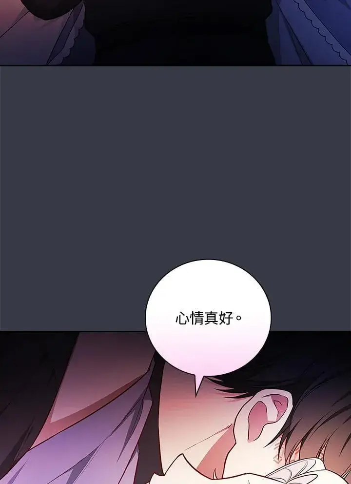 《立志成为勇士的母亲》第89话图27