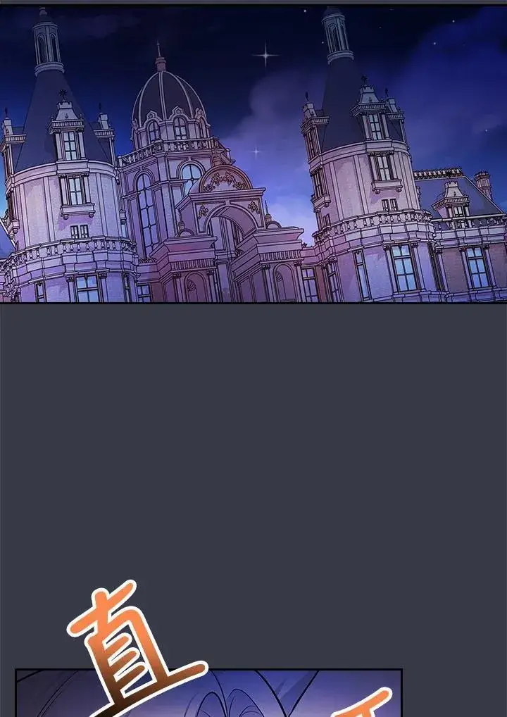 《立志成为勇士的母亲》第89话图36