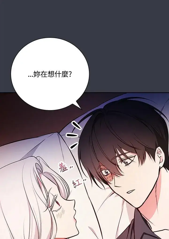 《立志成为勇士的母亲》第89话图38