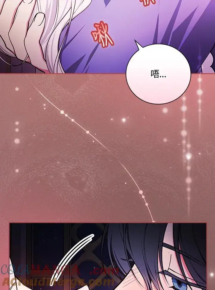 《立志成为勇士的母亲》第89话图5