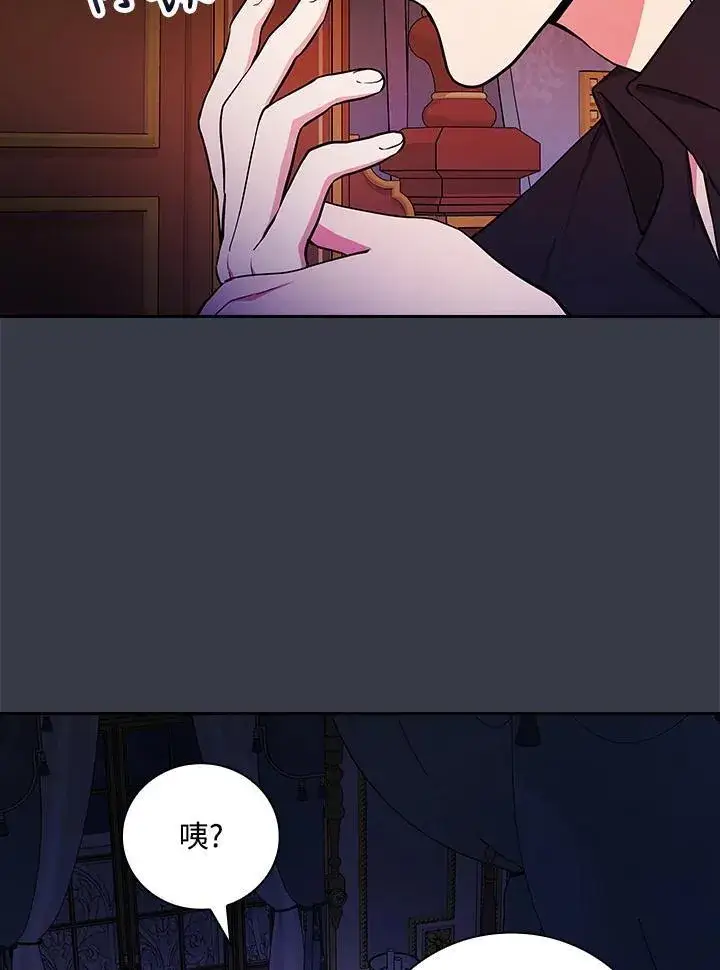 《立志成为勇士的母亲》第89话图8